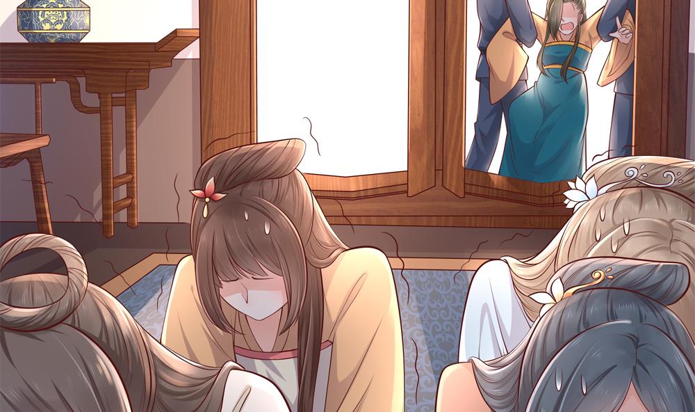 第88话 遣散妃子(1/2)-第88话