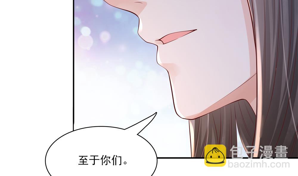 第88话 遣散妃子(1/2)-第88话