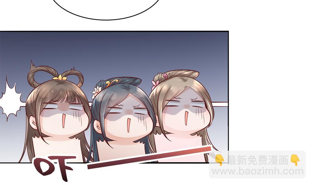 第88话 遣散妃子(1/2)-第88话