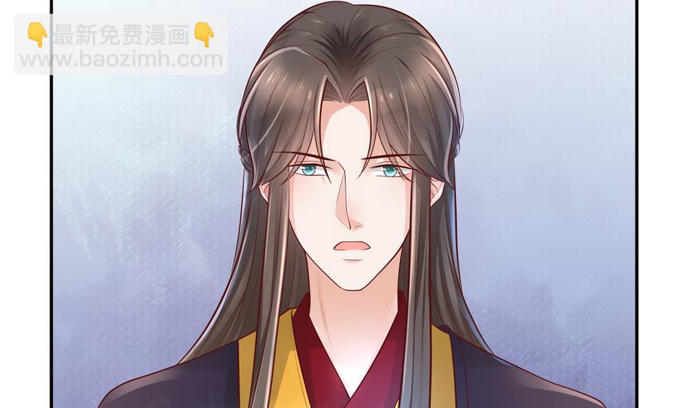 第88话 遣散妃子(1/2)-第88话