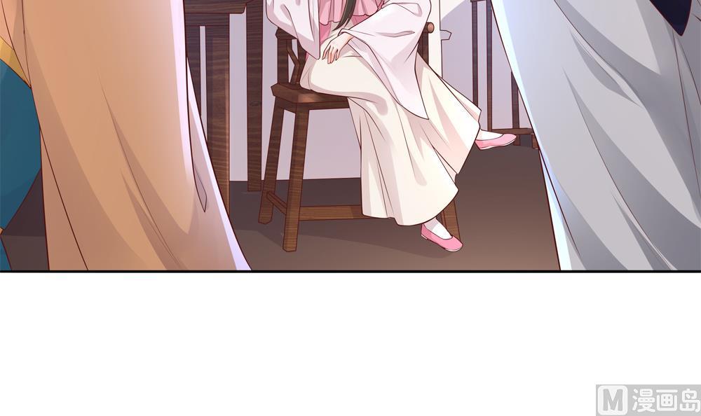 第88话 遣散妃子(1/2)-第88话