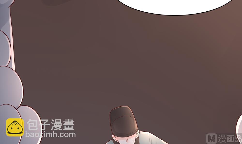 第90话 朕不能保你(1/2)-第90话