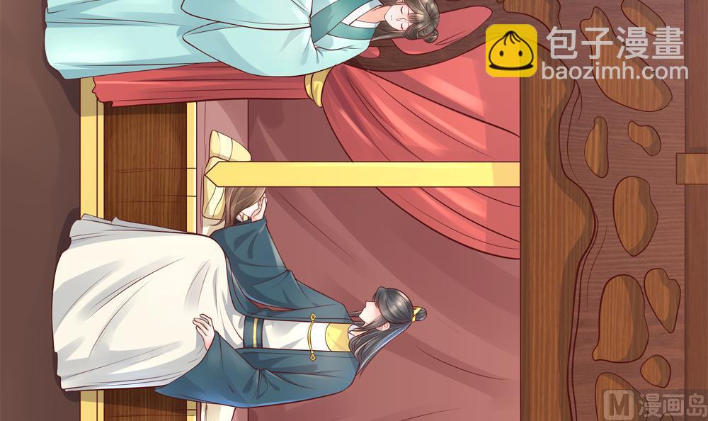 第90话 朕不能保你(1/2)-第90话