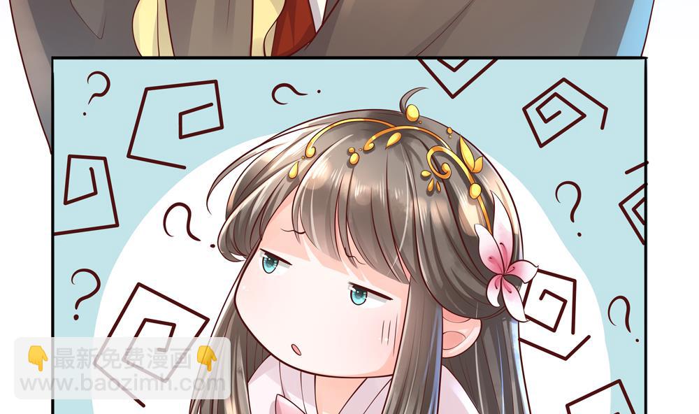 第90话 朕不能保你(1/2)-第90话