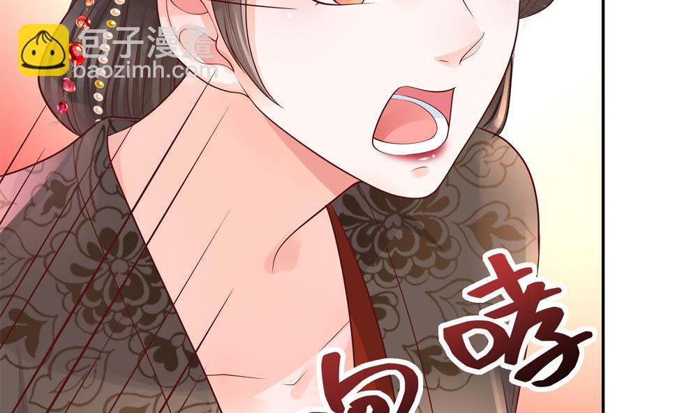 第90话 朕不能保你(1/2)-第90话