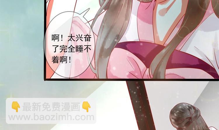 第10话 史上最穷王妃(1/2)-第10话