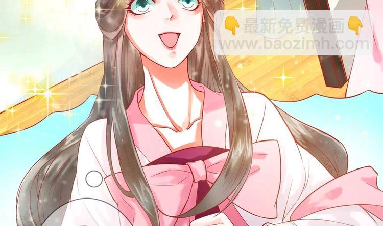 第10话 史上最穷王妃(1/2)-第10话