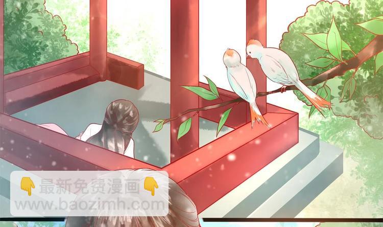 第10话 史上最穷王妃(1/2)-第10话