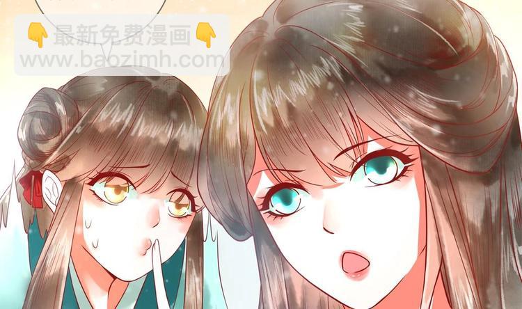 第10话 史上最穷王妃(1/2)-第10话