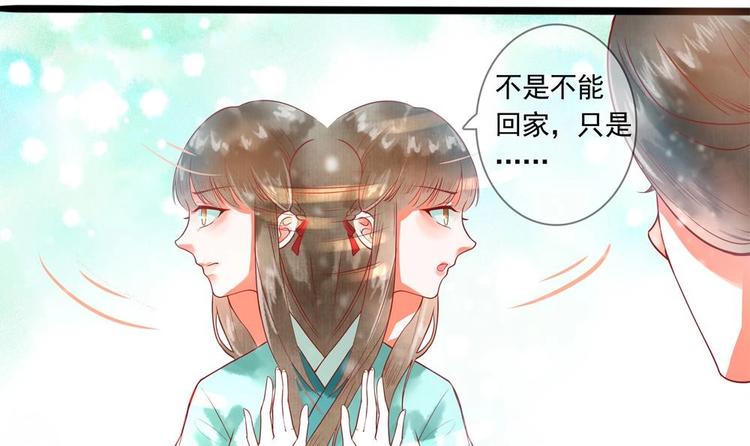 第10话 史上最穷王妃(1/2)-第10话