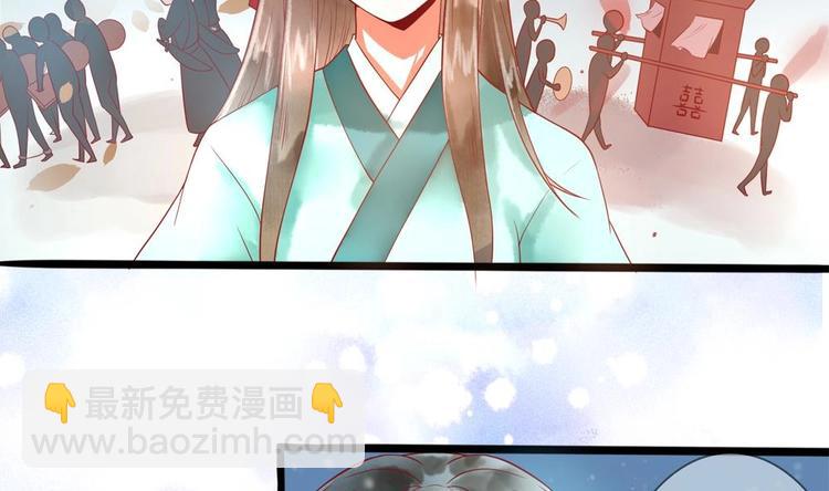 第10话 史上最穷王妃(1/2)-第10话