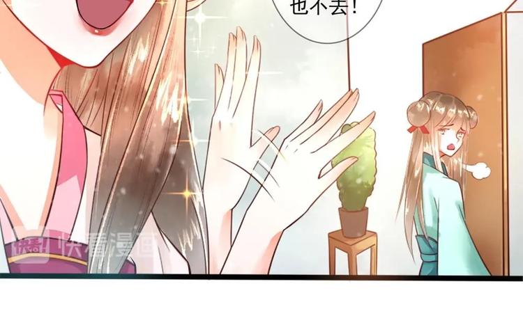 第10话 史上最穷王妃(1/2)-第10话