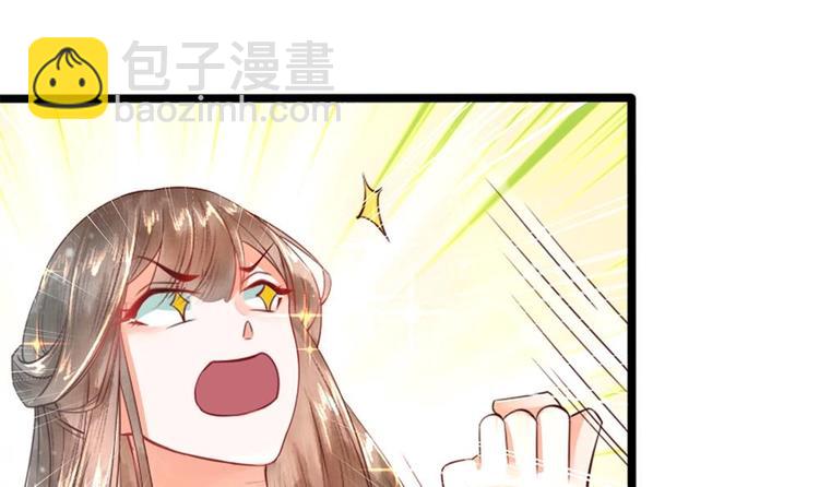 第10话 史上最穷王妃(1/2)-第10话