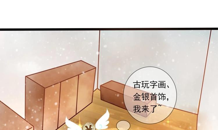 第10话 史上最穷王妃(1/2)-第10话