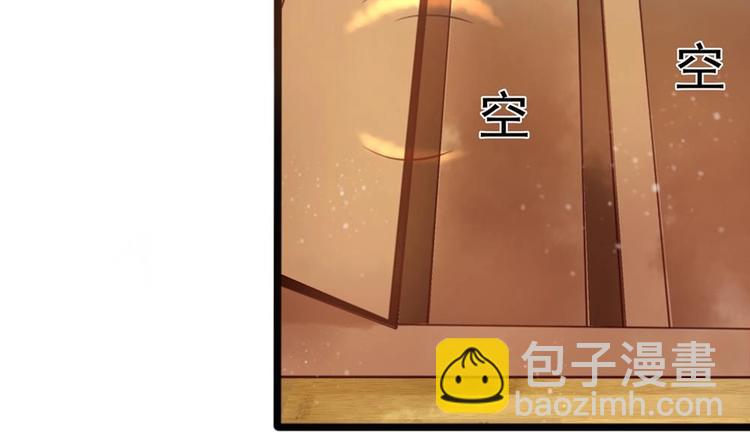 第10话 史上最穷王妃(1/2)-第10话