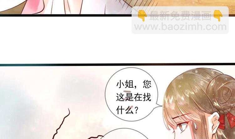 第10话 史上最穷王妃(1/2)-第10话