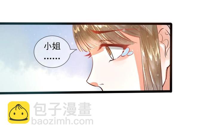 第10话 史上最穷王妃(1/2)-第10话