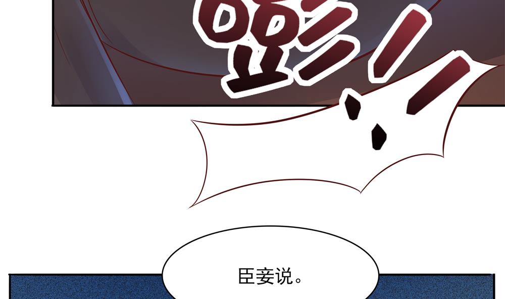 第92话 慧妃处斩(1/2)-第92话