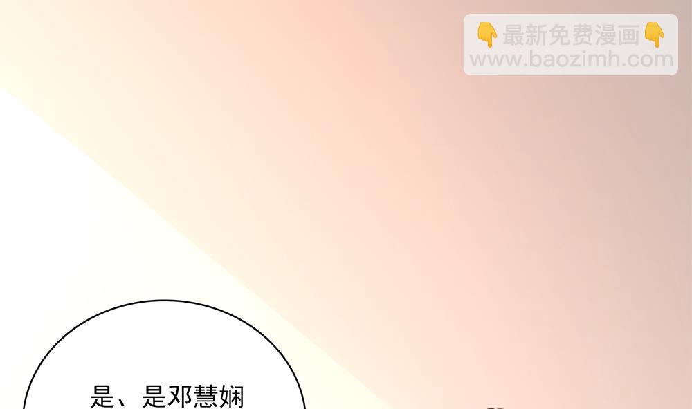 第92话 慧妃处斩(1/2)-第92话