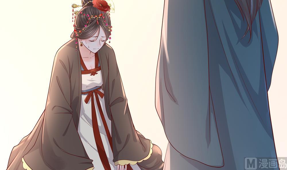 第92话 慧妃处斩(1/2)-第92话