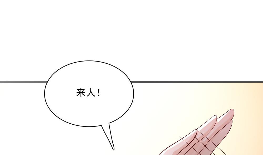 第92话 慧妃处斩(1/2)-第92话