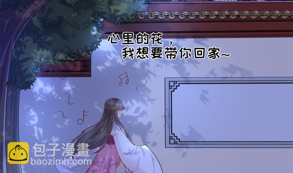 第92话 慧妃处斩(1/2)-第92话