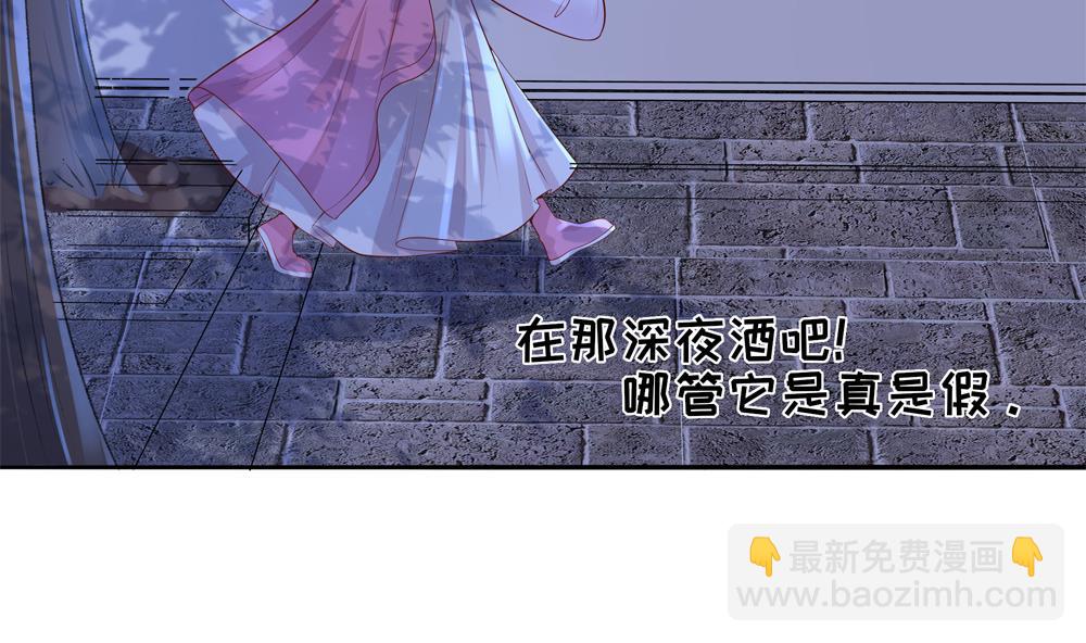 第92话 慧妃处斩(1/2)-第92话