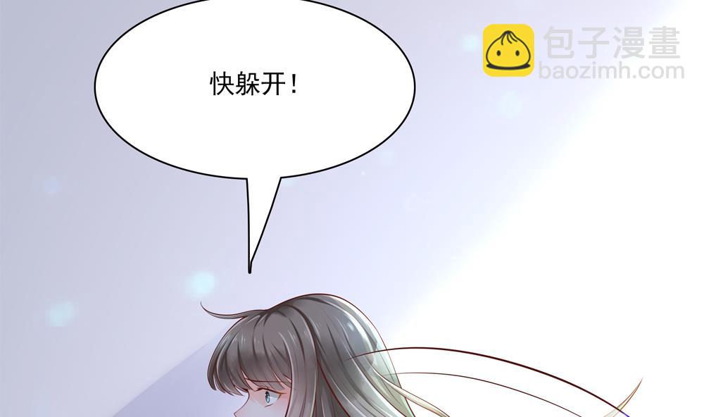 貪財王妃：夫君是個暖寶寶 - 第94話 完結篇(1/2) - 5