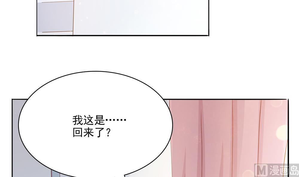 第94话 完结篇(1/2)-第94话