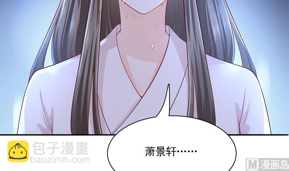 第94话 完结篇(1/2)-第94话