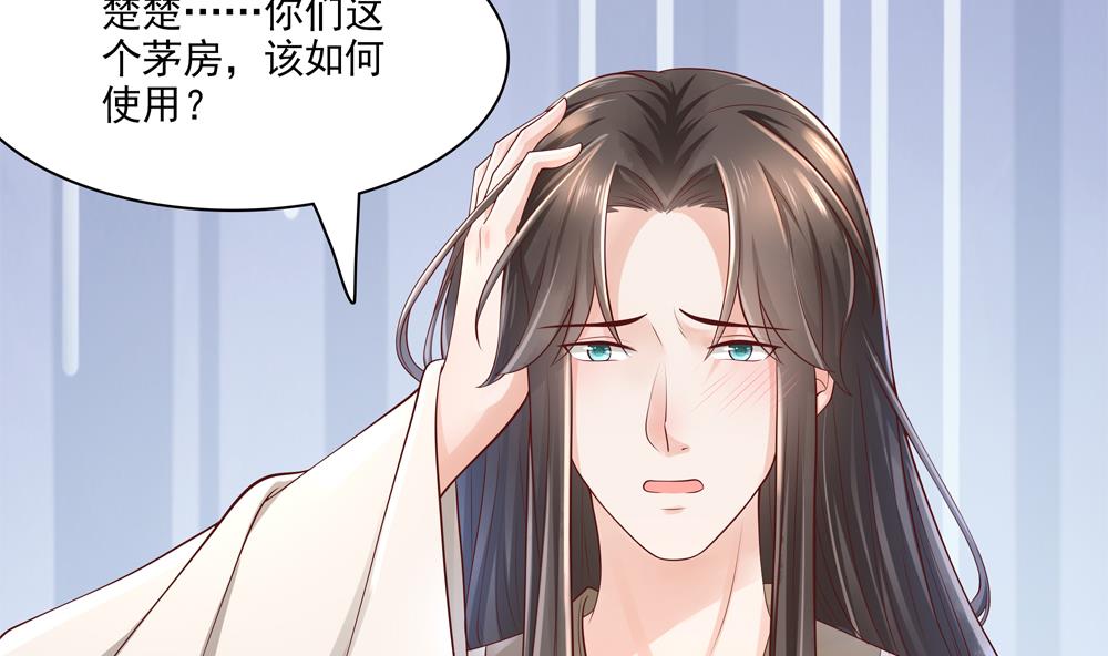 第94话 完结篇(1/2)-第94话