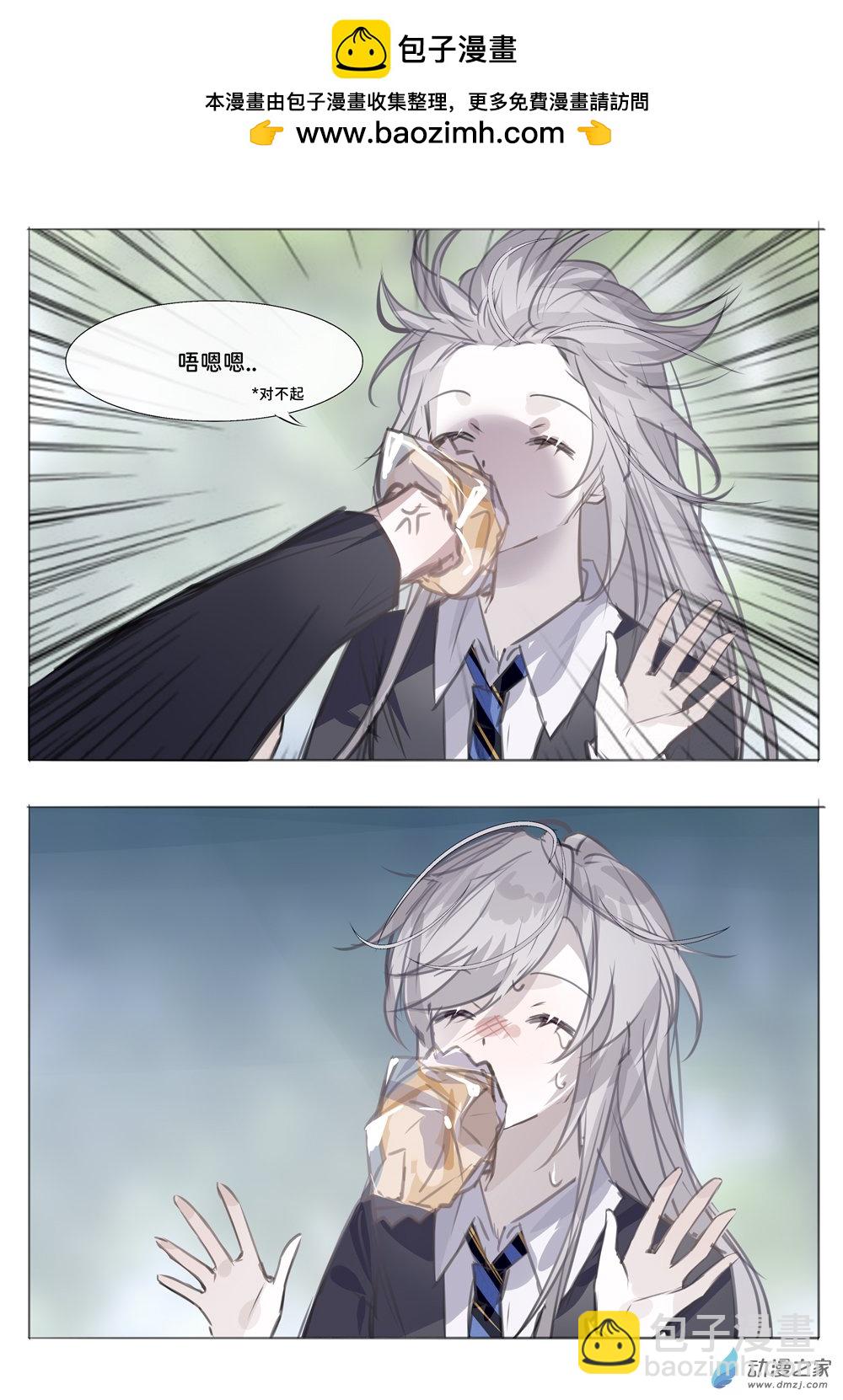 TandB-高中篇 - 2話 - 1