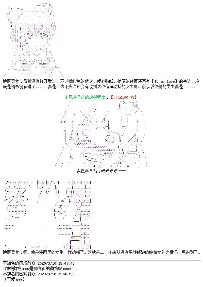 譚復生alter似乎在異世界拯救祖國的樣子 - 番外：幻想商會 - 1