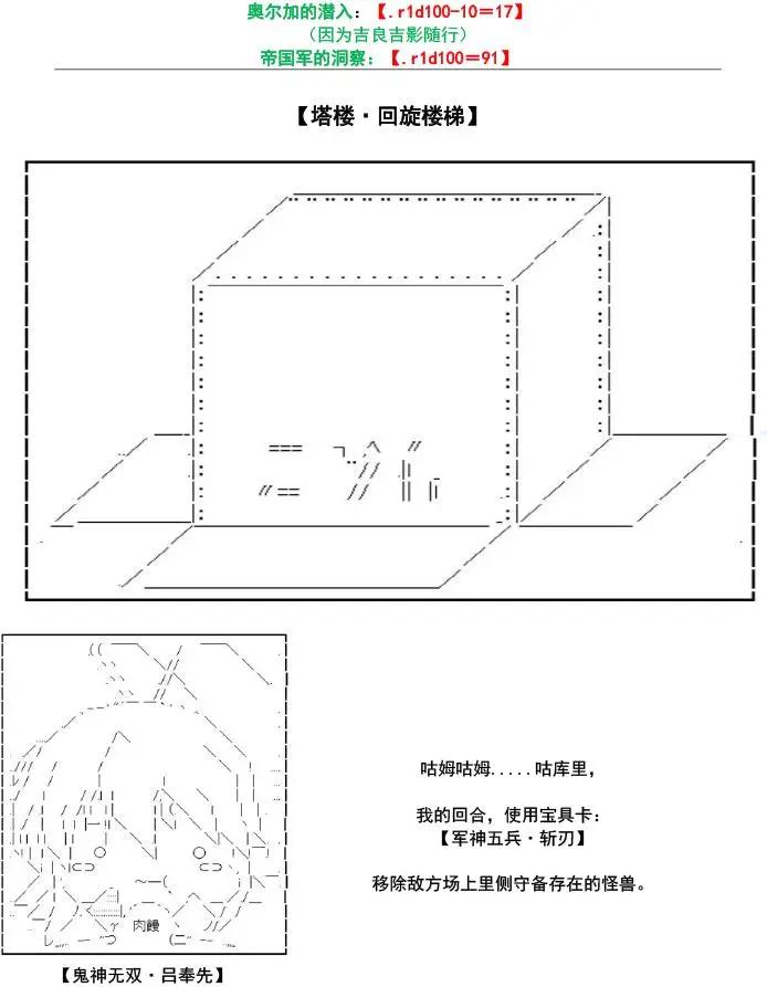 第34话16