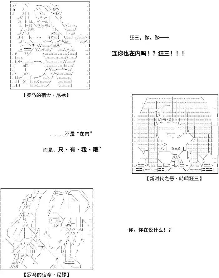 第34话22