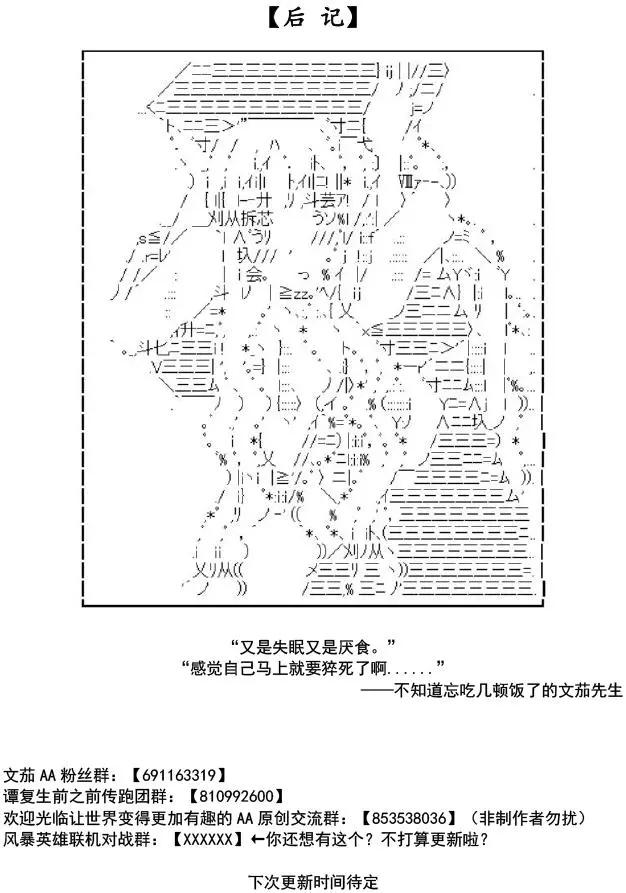 第34话42