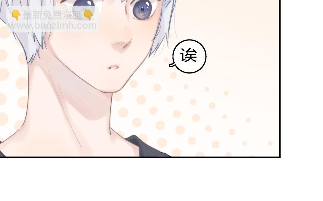 第1话 大灰狼和小仓鼠(1/2)-第2话