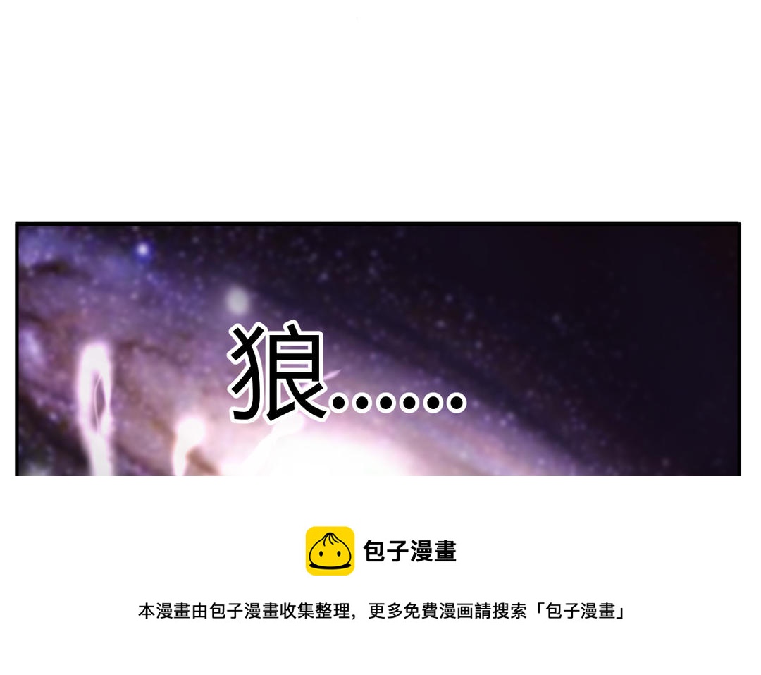 第1话 大灰狼和小仓鼠(1/2)-第2话