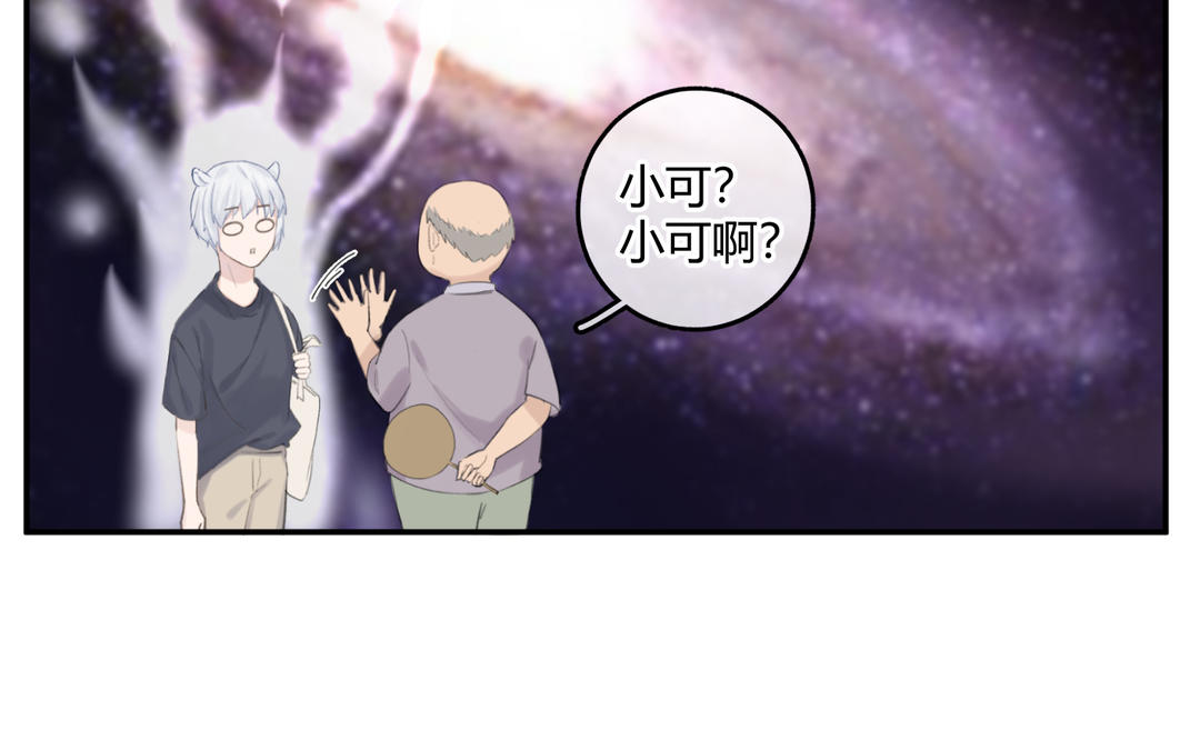 第1话 大灰狼和小仓鼠(1/2)-第2话