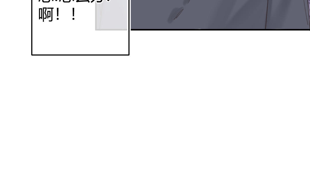 第1话 大灰狼和小仓鼠(1/2)-第2话