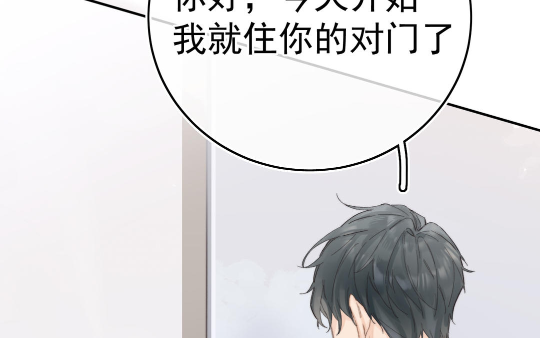 第1话 大灰狼和小仓鼠(1/2)-第2话