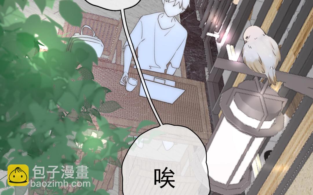 第1话 大灰狼和小仓鼠(1/2)-第2话