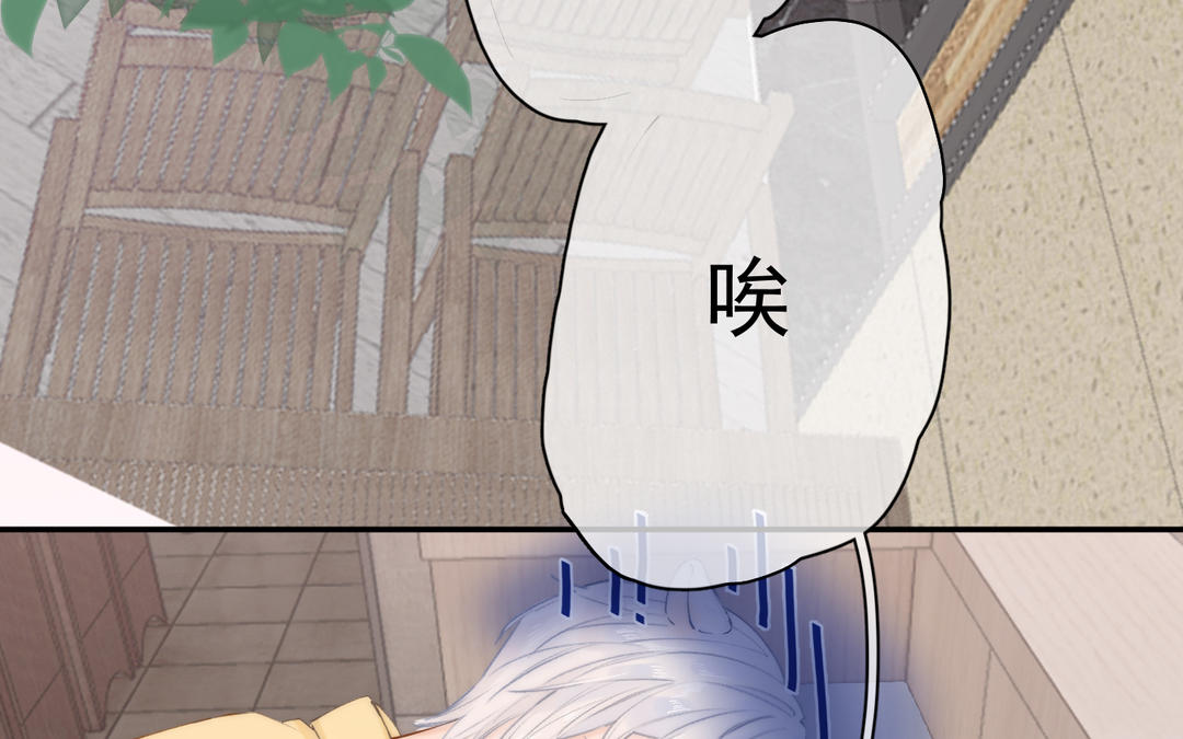 第1话 大灰狼和小仓鼠(1/2)-第2话