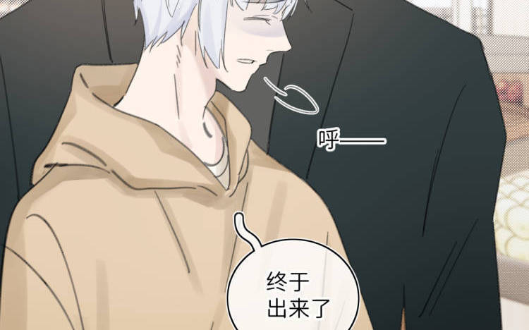 第13话 谢谢&hellip;但是&hellip;(1/2)-第14话