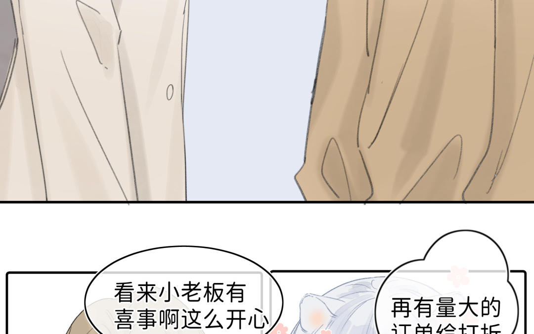 第13话 谢谢&hellip;但是&hellip;(1/2)-第14话