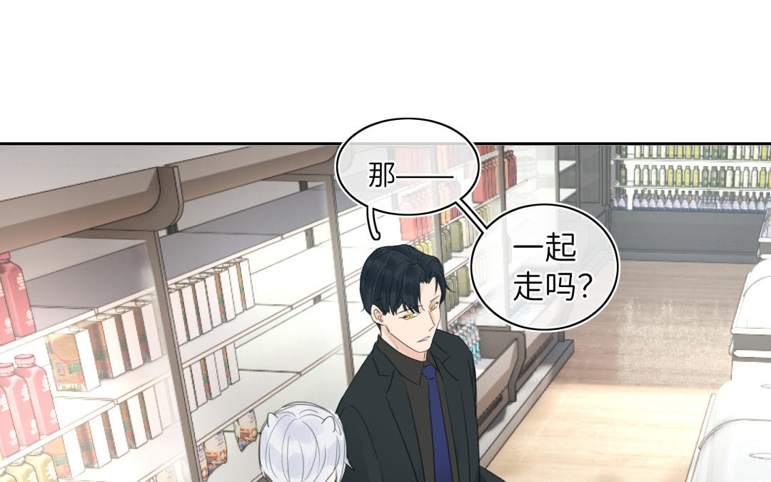 第15话 是我误会了(1/2)-第16话