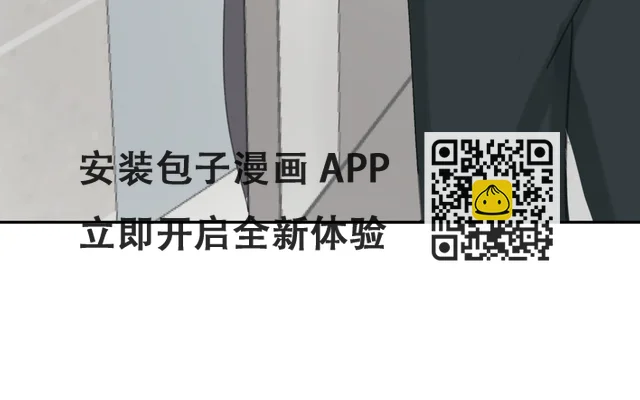 第7话 只要不抬头(1/2)-第18话