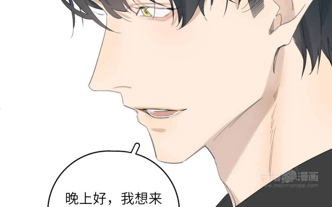 第7话 只要不抬头(1/2)-第18话