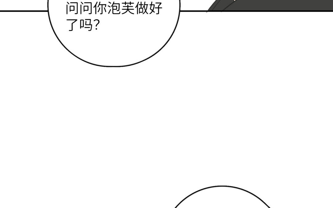 第7话 只要不抬头(1/2)-第18话