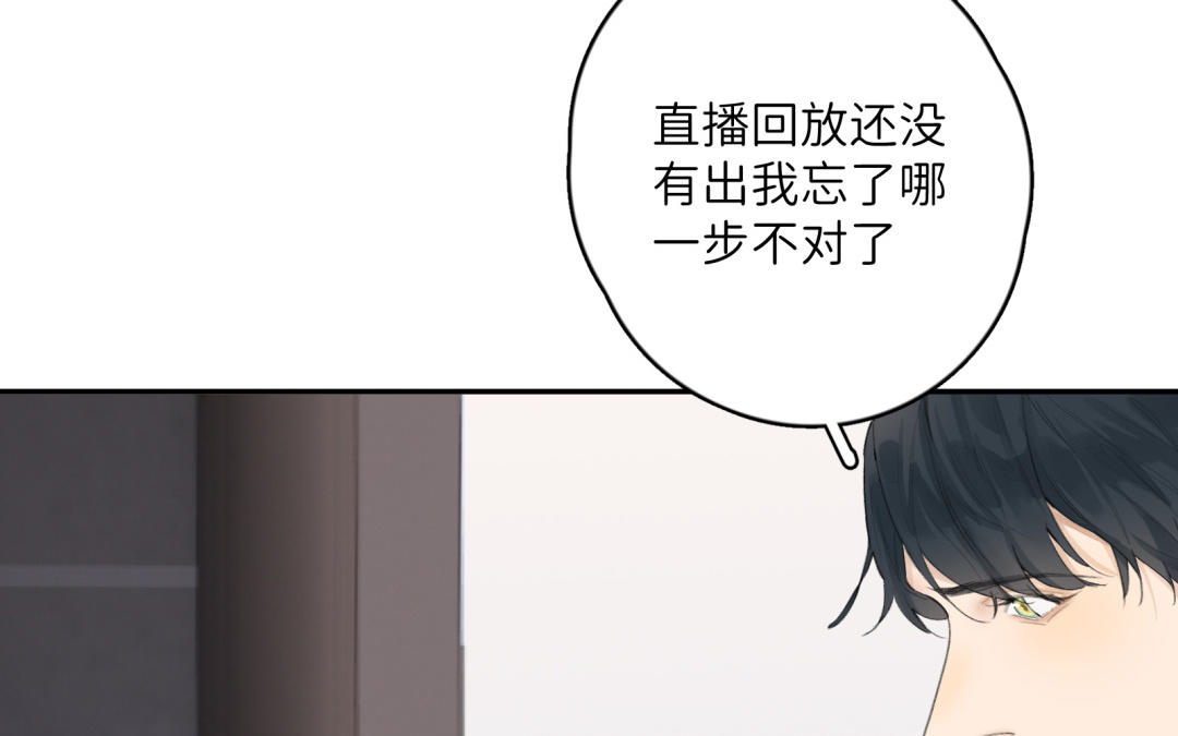 第7话 只要不抬头(1/2)-第18话